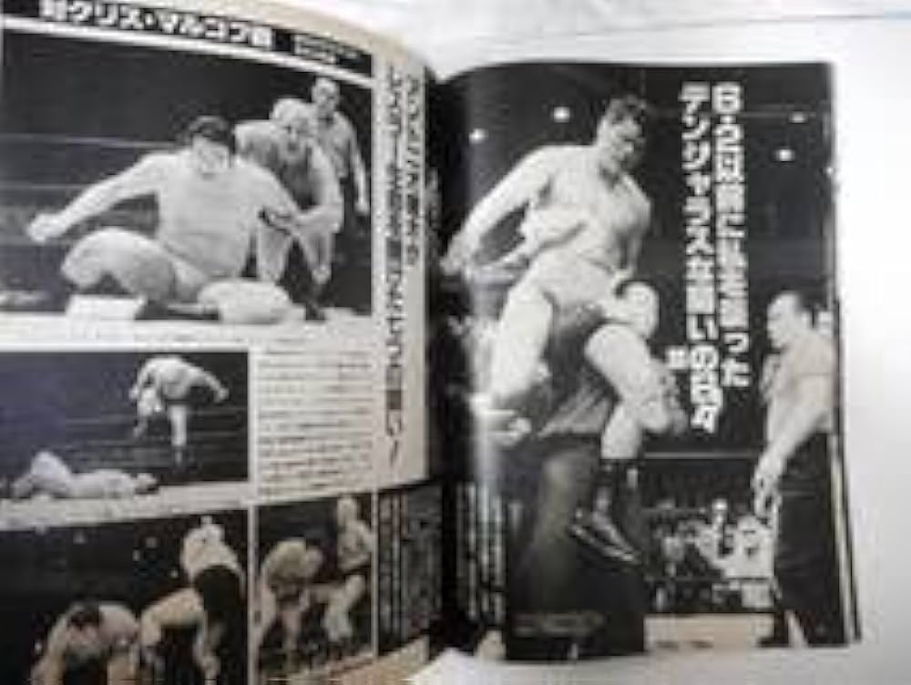 プロレスアルバム●立ち上がれアントニオ猪木ジャンボポスター付き Amazon.co.jp: プロレスアルバム 立ち上がれ! アントニオ猪木